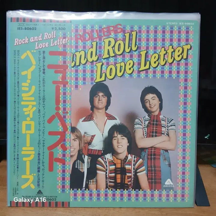 [BUNJANG] Bay City Rollers Rock and Roll Love Letter LP / LP 베이 시티 롤러스