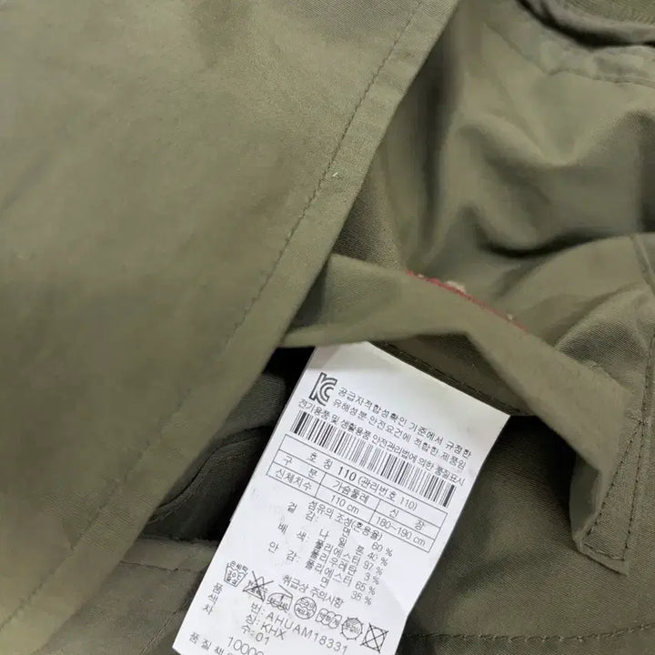 [BUNJANG] Henry Cotton Harrington Blouson Jumper Khaki Size 110 / 헨리코튼 해링턴 자켓 블루종 점퍼, 카키 110사이즈
