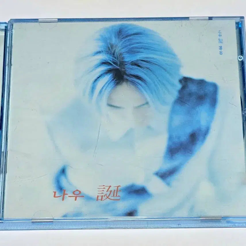 [BUNJANG] Now (Singer) 1st Album &