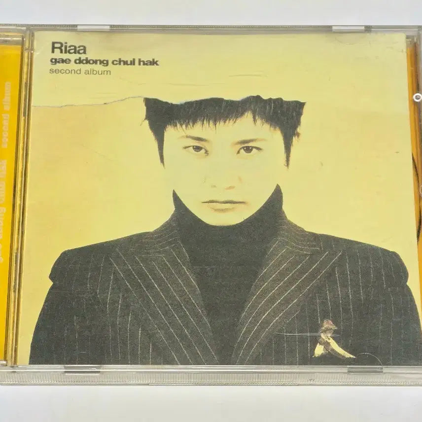 [BUNJANG] Riaa 2nd Album &