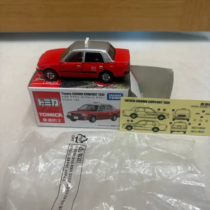 [BUNJANG] Tomica Crown Comfort Hong Kong Taxi / 토미카 크라운 컴포트 홍콩 택시