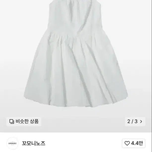 [BUNJANG] Comoninoz W Cloud Sleeveless Dress / 꼬모니노즈 W 클라우드 슬리브리스 원피스
