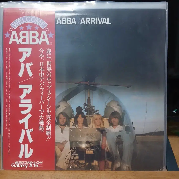 [BUNJANG] ABBA Arrival LP / ABBA Arrival 아바 어라이벌 LP