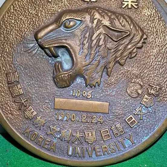 [BUNJANG] Wall-Mounted Graduation Commemorative Plate 21cm Diameter / 벽걸이 졸업기념 1개단가입니다 21센치지름