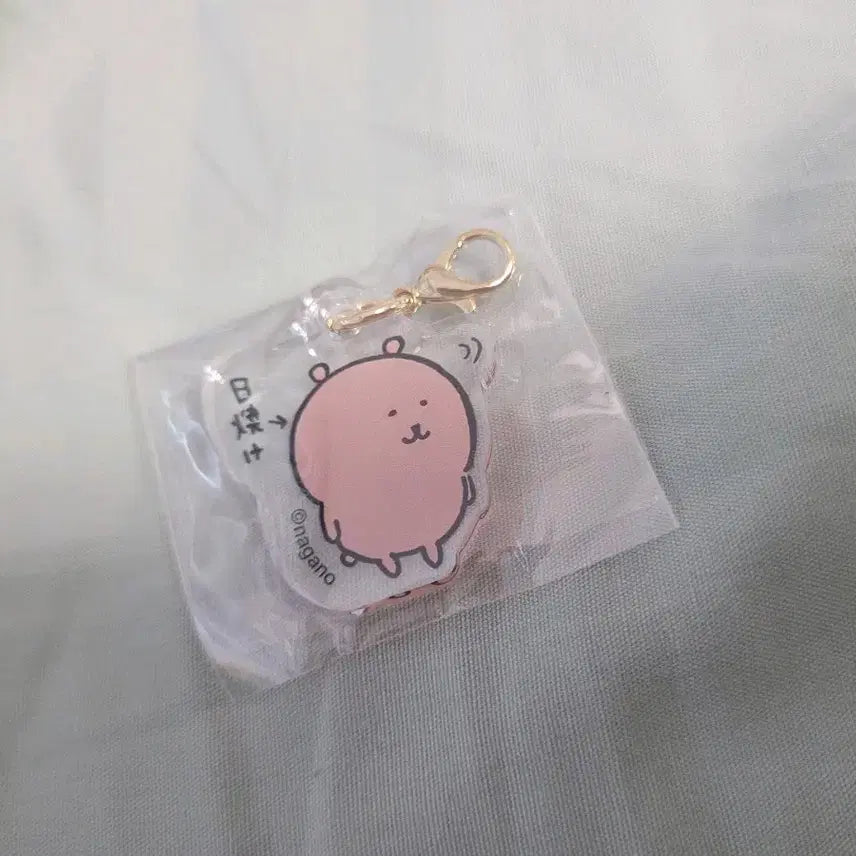 [BUNJANG] Nongdamgom Nagano Suntan Gom Gacha Keyring / 농담곰 나가노 선탠담곰 가챠 키링