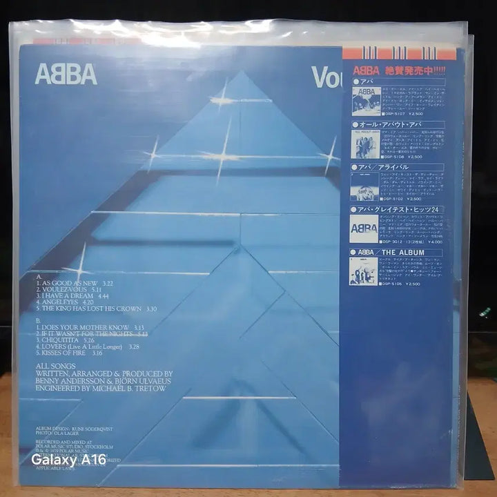 [BUNJANG] ABBA Voulez-Vous LP Vinyl Record / LP ABBA 아바