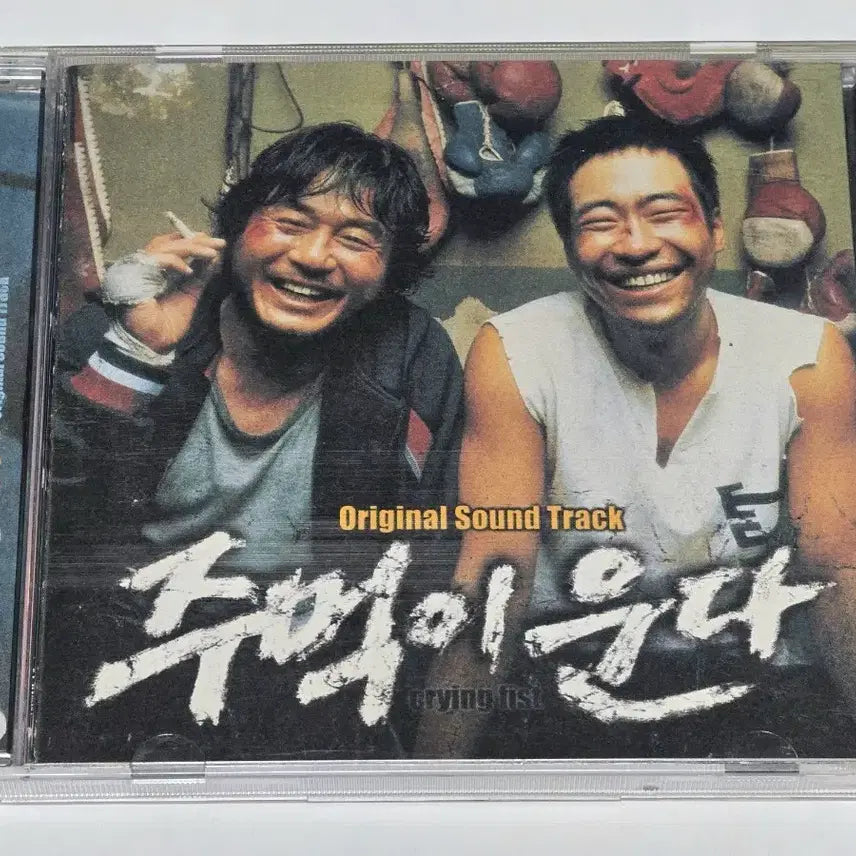 [BUNJANG] Crying Fist Original Soundtrack CD / [희귀/영화OST] 주먹이 운다(Crying Fist) OST CD 판매