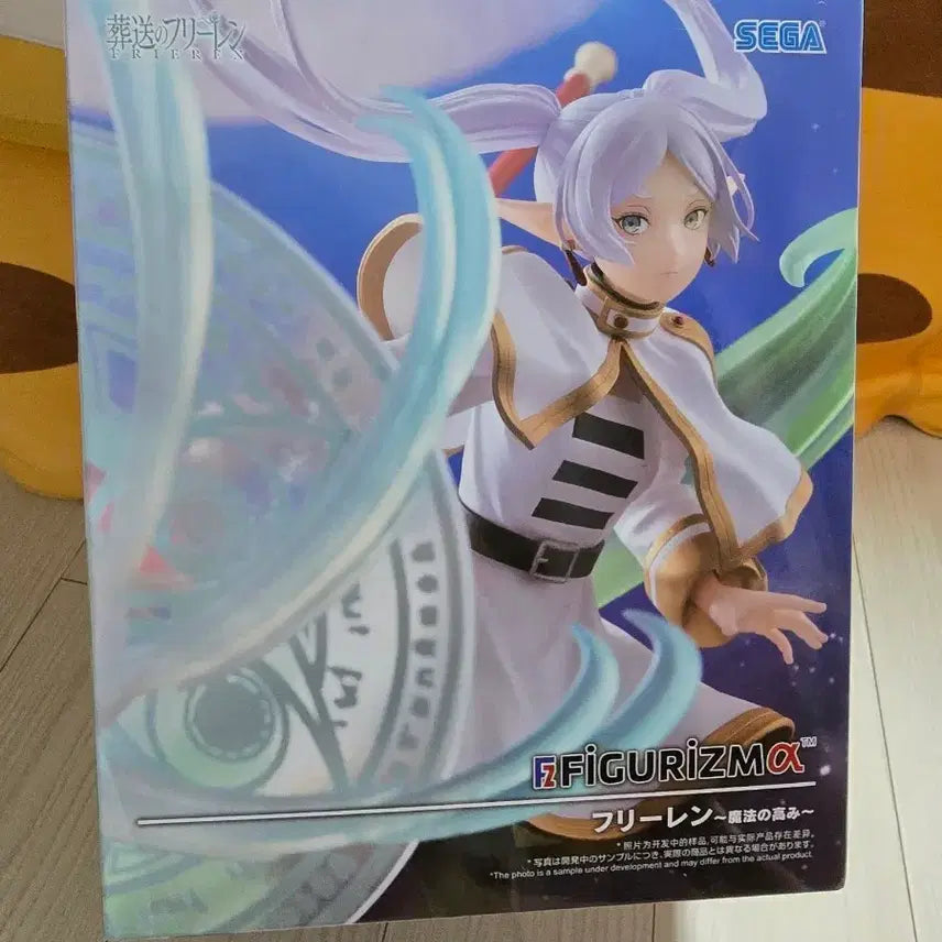 [SOLD OUT] 미개봉 SEGA 피규어리즘 장송의 프리렌 마법의 정점 피규어 팝니다