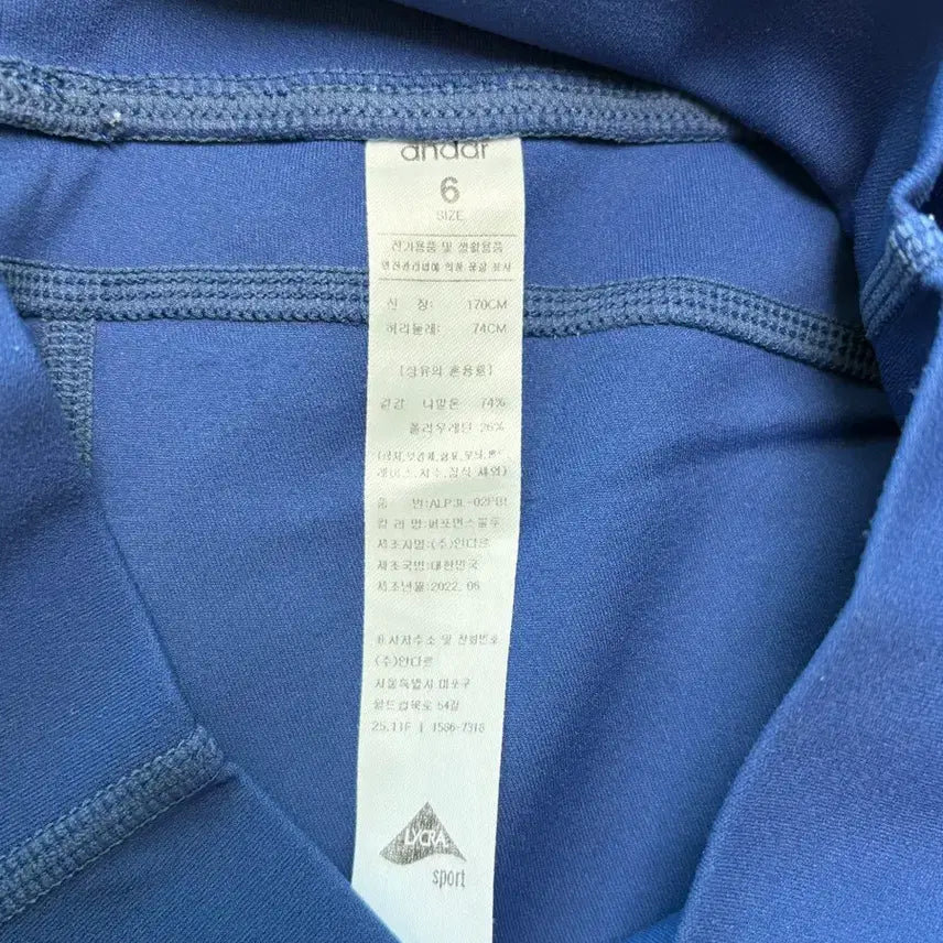 [BUNJANG] Andar Air Cooling 3/4 Leggings Bike Shorts Blue / 안다르 에어쿨링 3부 블루컬러 안다르레깅스 바이크팬츠 바이크쇼츠