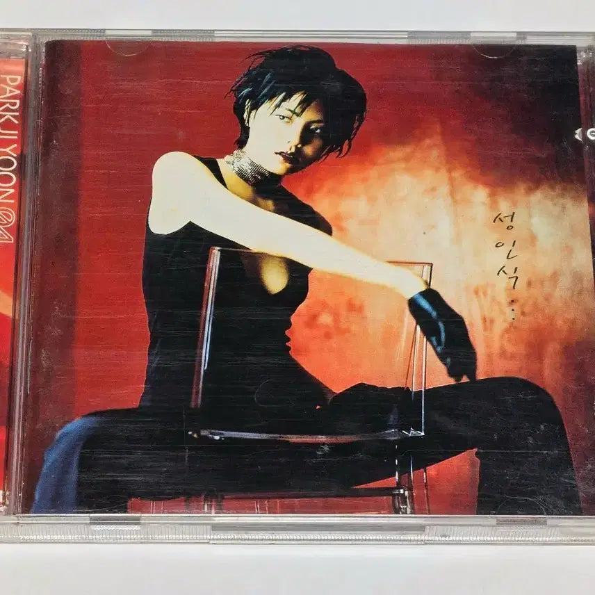 [BUNJANG] Park Ji Yoon 4th Album &
