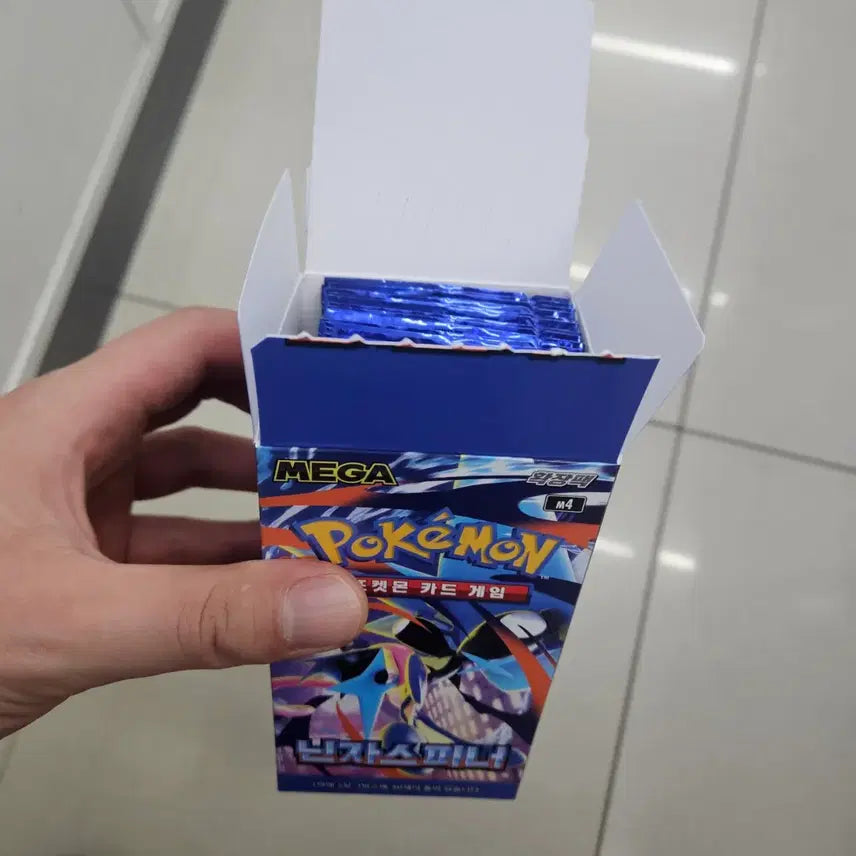 [BUNJANG] Pokemon Trading Card Packs (20 Packs) / 포켓몬카드 20팩 판매