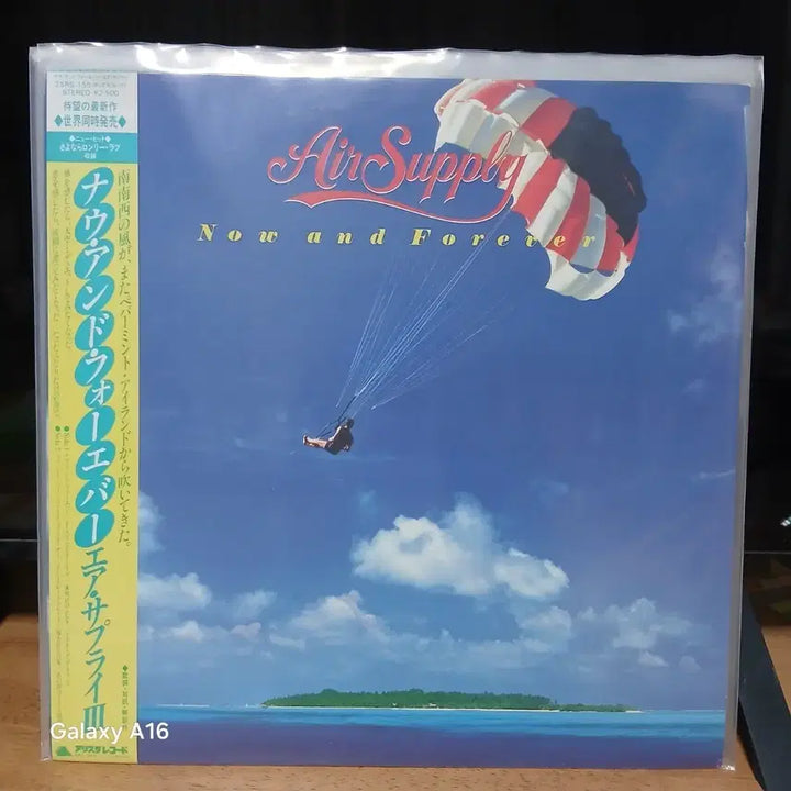 [BUNJANG] Air Supply Now and Forever LP / 에어 서플라이 Now and Forever LP 음반