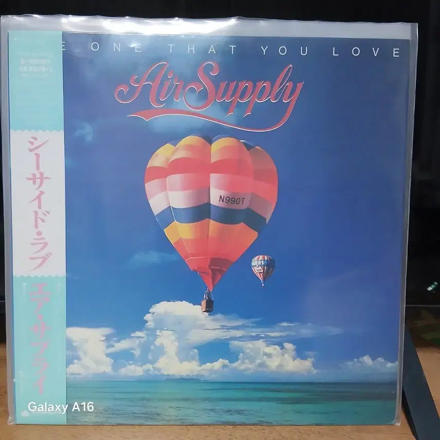 [BUNJANG] Air Supply LP Record / LP 에어 서플라이