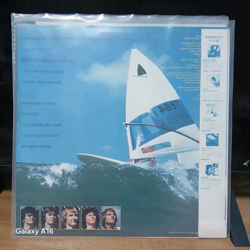[BUNJANG] Air Supply Lost in Love LP Record / 에어 서플라이 Lost in Love LP 음반