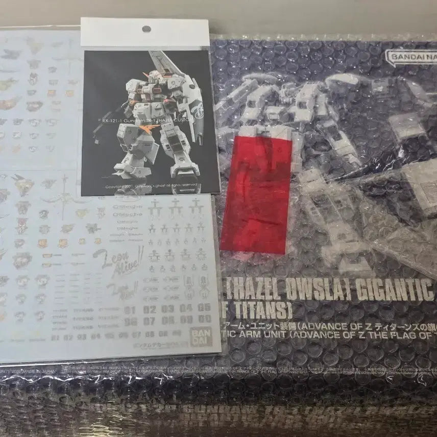 [BUNJANG] Bandai HG Hazel Gantaim Unit Expansion Set (AOZ) / 미개봉 hg헤이즐 기간틱암 팝니다