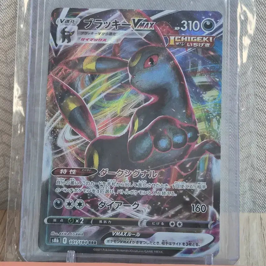[BUNJANG] Pokemon Japanese Umbreon VMAX RRR 101/184 Mint Condition / 포켓몬 일판 Umbreon VMAX RRR 101/184 MINT
