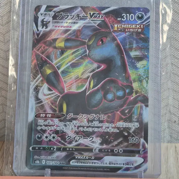 [BUNJANG] Pokemon Japanese Umbreon VMAX RRR 101/184 Mint Condition / 포켓몬 일판 Umbreon VMAX RRR 101/184 MINT