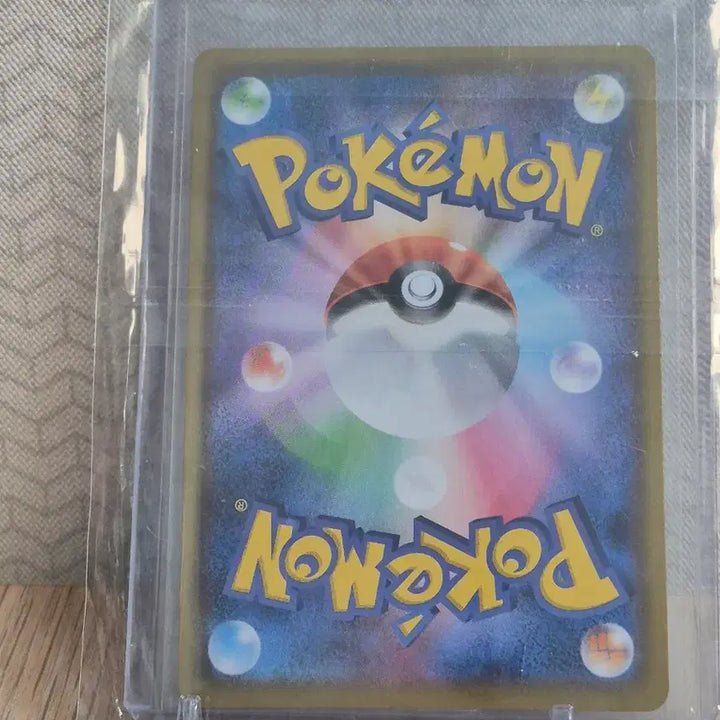 [BUNJANG] Pokemon Japanese Umbreon VMAX RRR 101/184 Mint Condition / 포켓몬 일판 Umbreon VMAX RRR 101/184 MINT