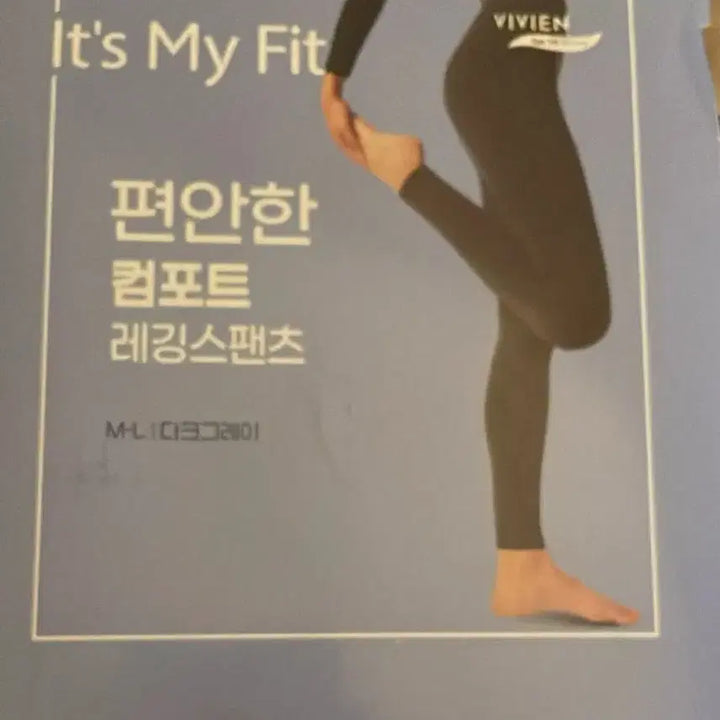 [BUNJANG] Vivian Warmport Leggings Pants Dark Grey M-L / 비비안 편안한 웜포트 레깅스팬츠 M-L 다크그레이[새제품]