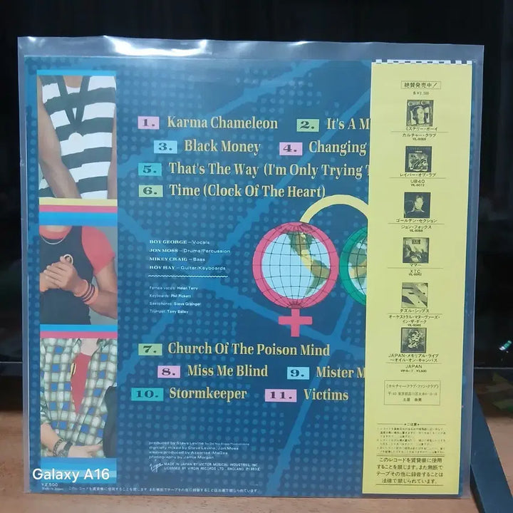 [BUNJANG] Culture Club Colour By Numbers LP Vinyl / 컬쳐 클럽 Colour By Numbers LP 바이닐