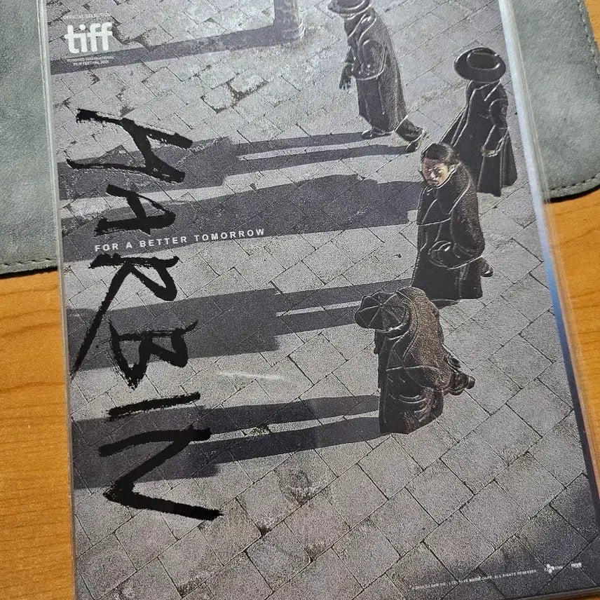 [BUNJANG] Harbin Art Card / 하얼빈 아트카드