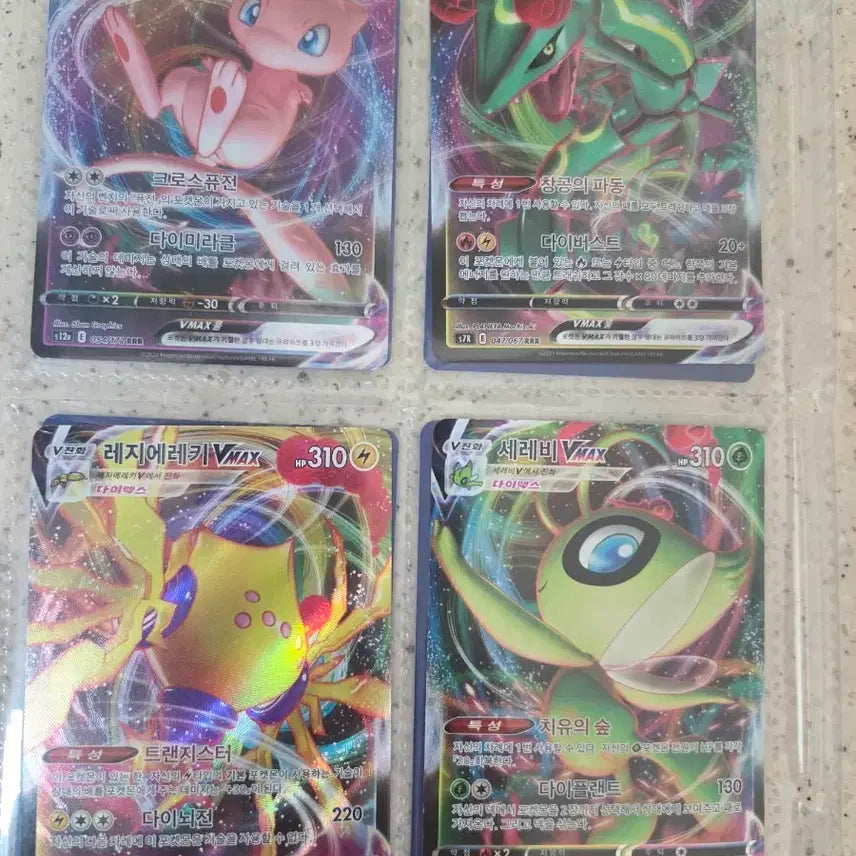 [BUNJANG] Pokemon Card / 포켓몬카드