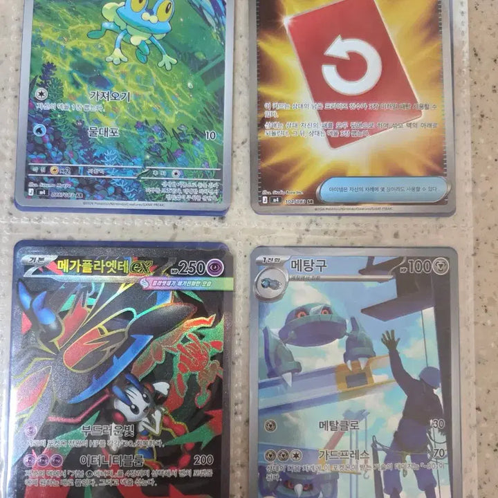 [BUNJANG] Pokemon Card / 포켓몬카드
