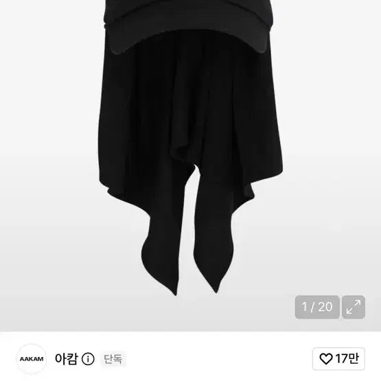 [BUNJANG] Arkham Scarf Cap / 아캄 스카프 캡