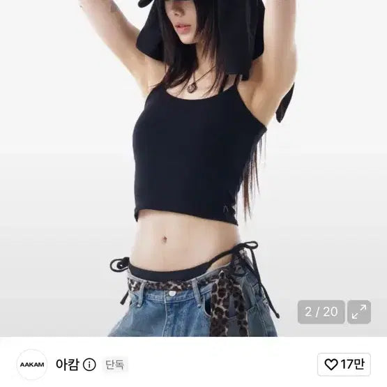 [BUNJANG] Arkham Scarf Cap / 아캄 스카프 캡