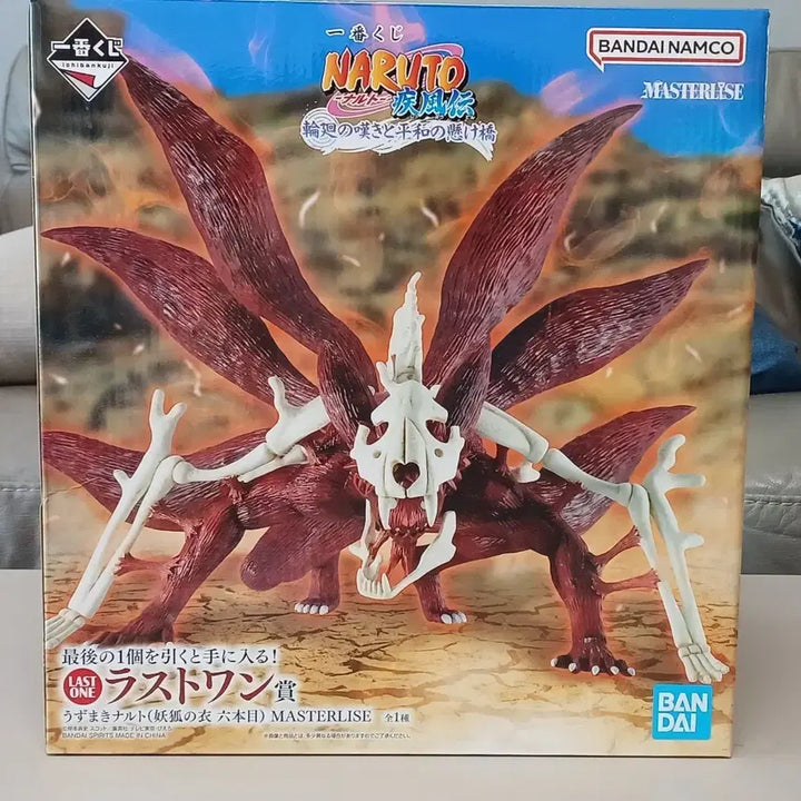 [BUNJANG] Naruto Rinne Bridge Gamaken Last One Prize Figure / 나루토 제일복권 윤회의다리 구미 라스트원 팝니다