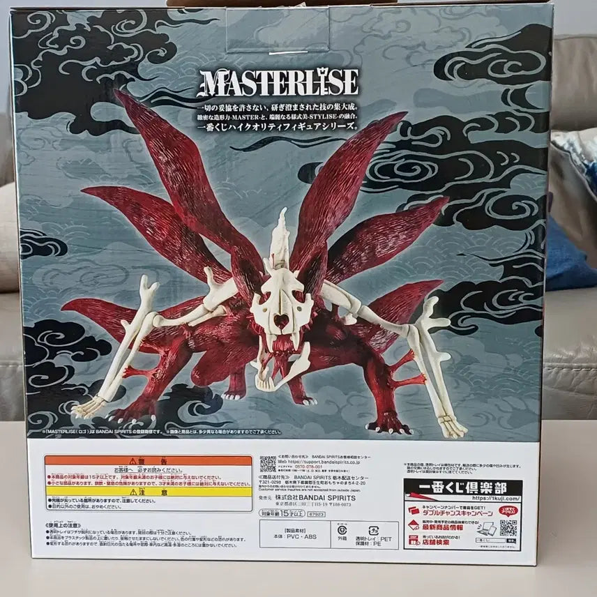 [BUNJANG] Naruto Rinne Bridge Gamaken Last One Prize Figure / 나루토 제일복권 윤회의다리 구미 라스트원 팝니다