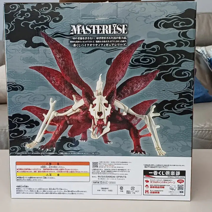 [BUNJANG] Naruto Rinne Bridge Gamaken Last One Prize Figure / 나루토 제일복권 윤회의다리 구미 라스트원 팝니다