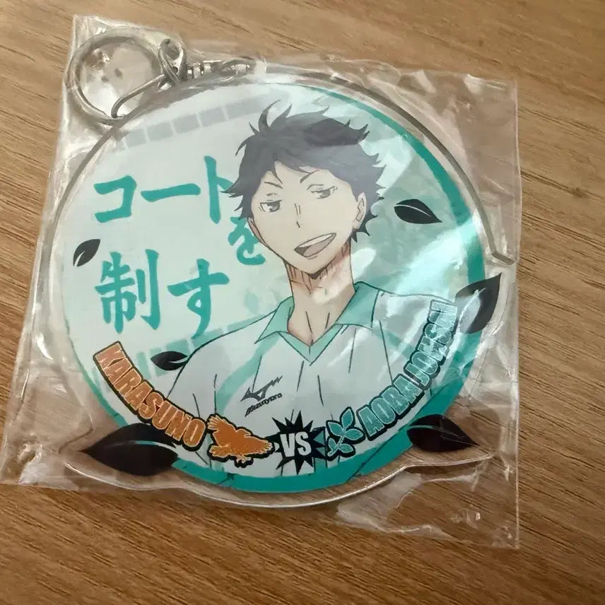 [BUNJANG] Haikyuu!! Oikawa Acrylic Stand / 하이큐 오이카와 아크릴