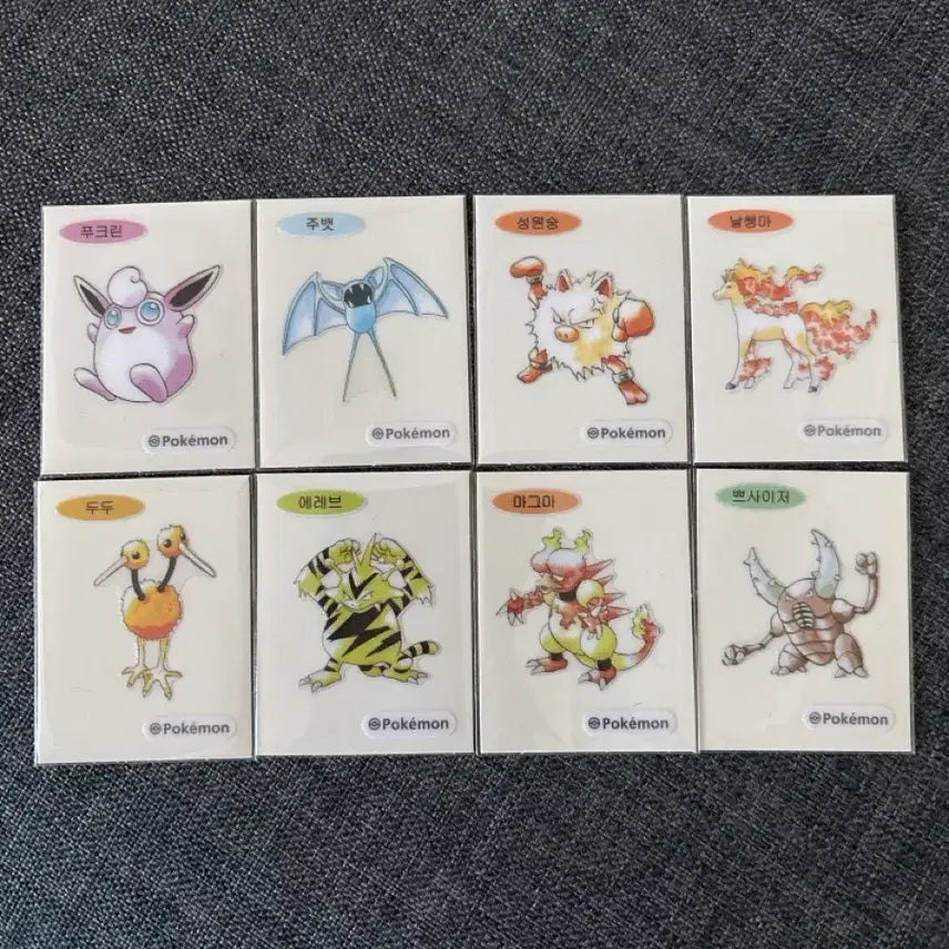 [BUNJANG] Pokemon Bread Stickers 8-Piece Bundle Set / 포켓몬빵 띠부씰 8장 일괄