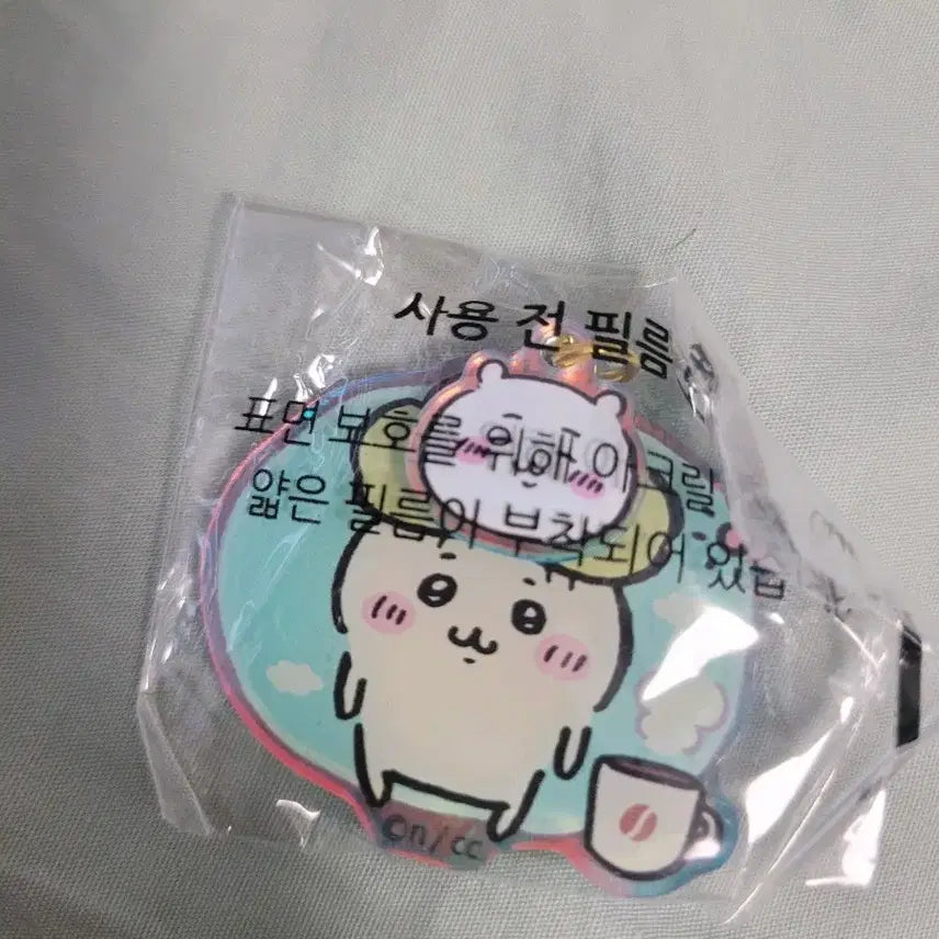 [BUNJANG] Chiikawa Melon Pan Keychain / 치이카와 메론빵 키링