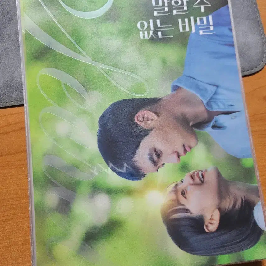 [BUNJANG] Secret Art Card / 말할 수 없는 비밀 아트카드