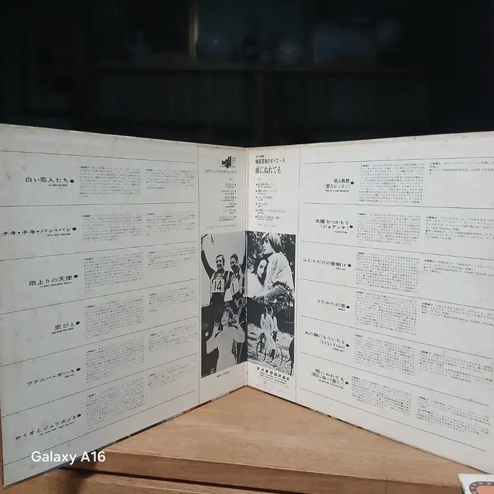 [BUNJANG] Teichiku Film Music LP Record / LP 테이치쿠 영화음악