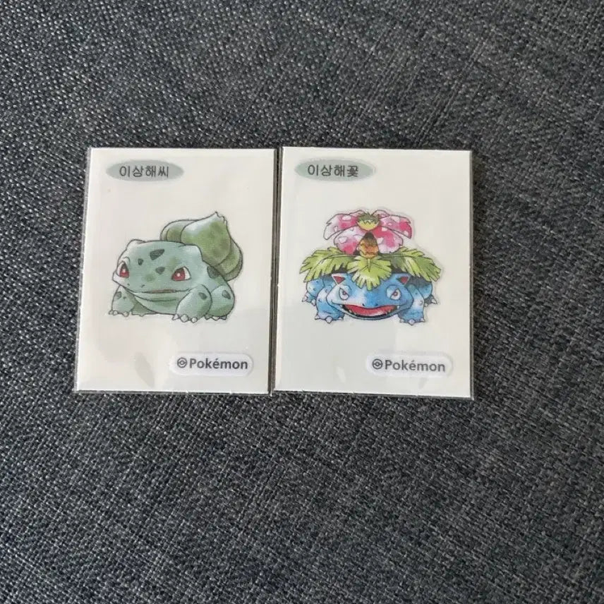 [BUNJANG] Pokemon Bread Stickers Bulbasaur &amp; Venusaur Bundle Set / 포켓몬빵 띠부씰 이상해씨 이상해꽃 일괄