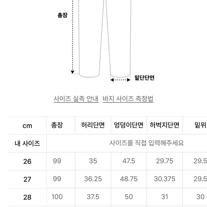 [BUNJANG] Musinsa Standard Back Satin Tapered Officer Pants Sand Beige / 무신사 스탠다드 백사틴 테이퍼드 오피서 팬츠 샌드베이지 29