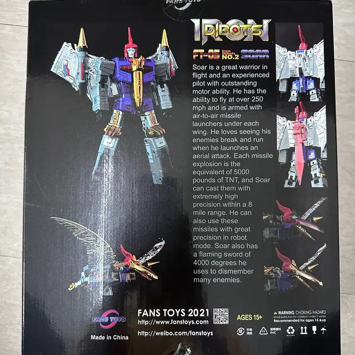 [BUNJANG] FansToys FT-05 Swoop Figure / 팬즈토이즈 FT-05 스우프 팝니다.