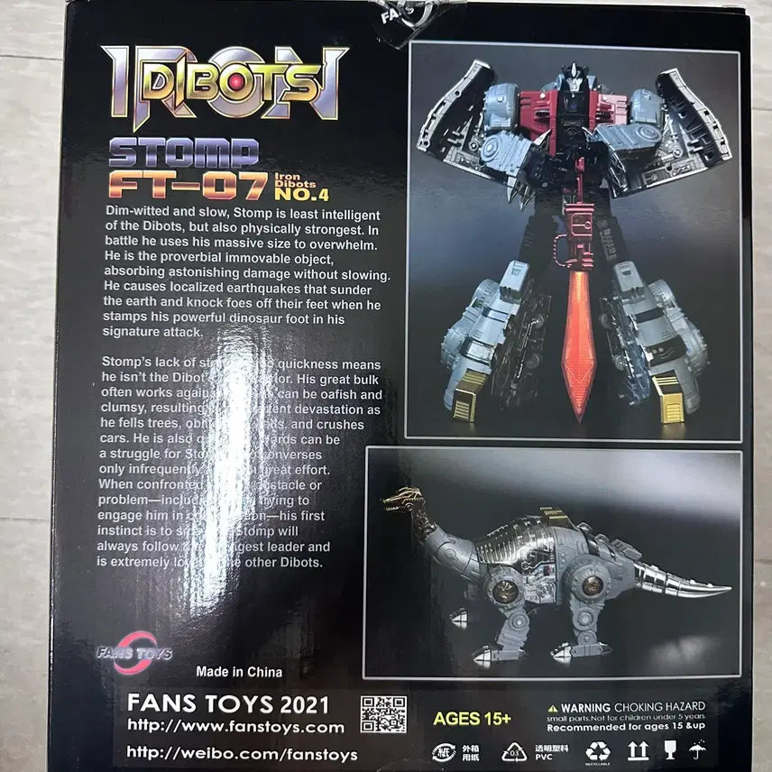 [BUNJANG] FansToys FT-07 Sludge Unsealed / 팬즈토이즈 FT-07 슬러지 팝니다.