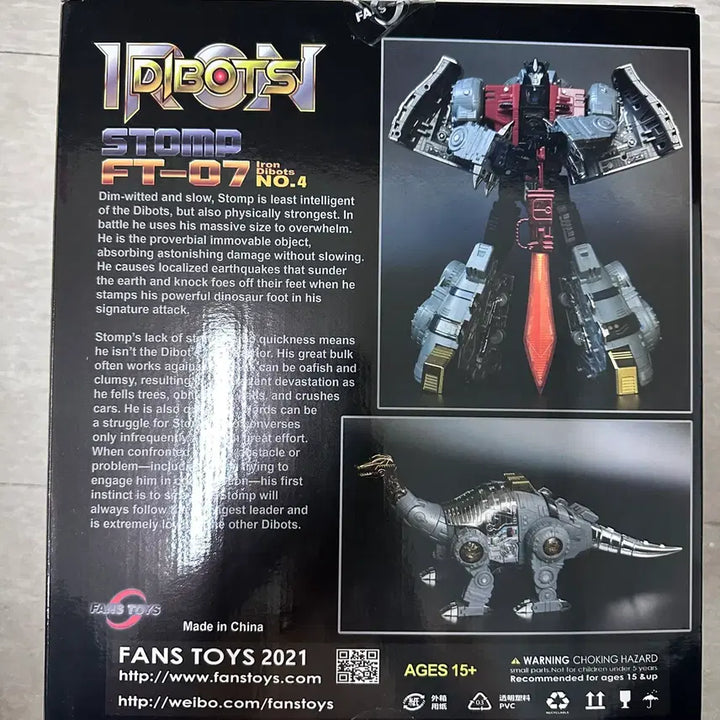 [BUNJANG] FansToys FT-07 Sludge Unsealed / 팬즈토이즈 FT-07 슬러지 팝니다.