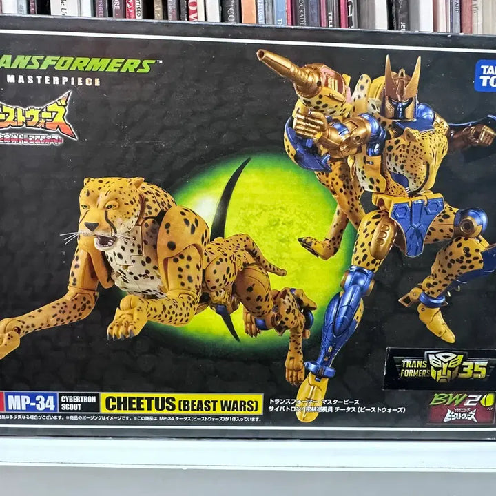 [BUNJANG] Takara Masterpiece MP-34 Cheetor Beast Wars / 타카라 마스터피스 MP-34 치토스 비스트워즈 팝니다.