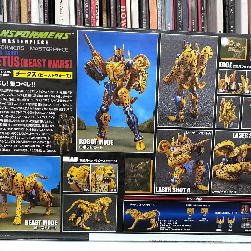 [BUNJANG] Takara Masterpiece MP-34 Cheetor Beast Wars / 타카라 마스터피스 MP-34 치토스 비스트워즈 팝니다.