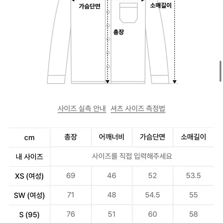 [BUNJANG] Thomasmore Paper Shirt Blue / 토마스모어 페이퍼 셔츠 블루블루