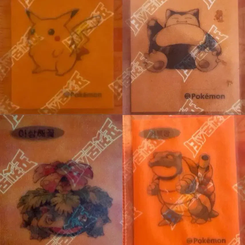 [BUNJANG] Pokemon 30th Anniversary Generation 1 Stickers Bundle Set / 포켓몬 띠부씰 피카츄 잠만보 이상해꽃 거북왕 30주년 1세대 (일괄)