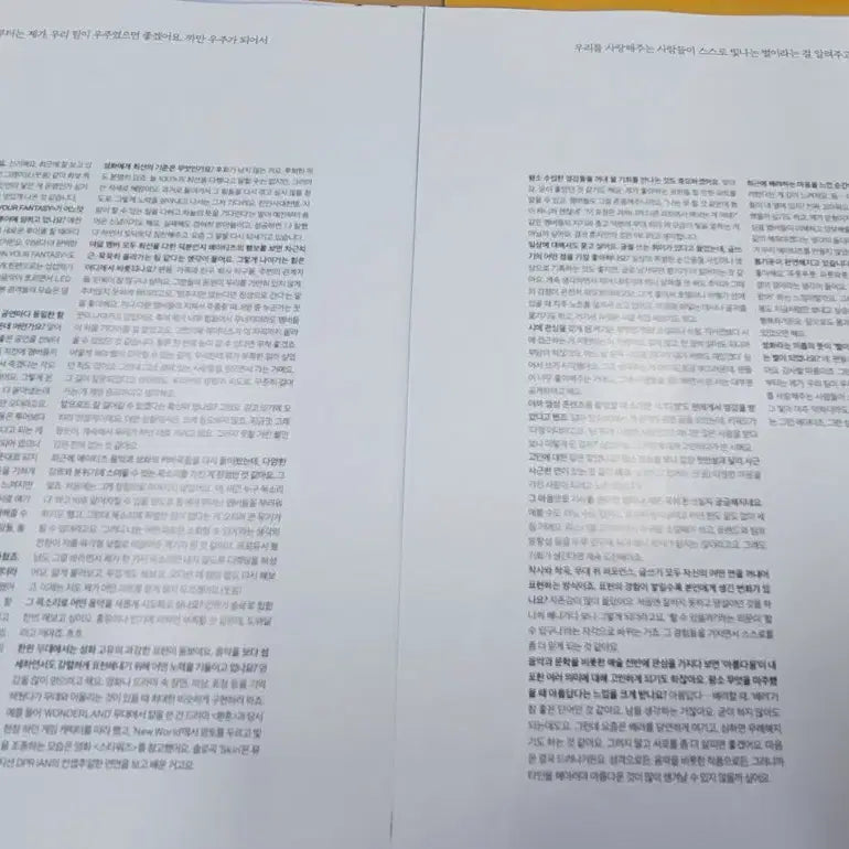 [BUNJANG] Ateez Seonghwa Marie Claire Magazine April 2026 Split Set / [잡지분철] 마리끌레르 2026.04 - 에이티즈 성화
