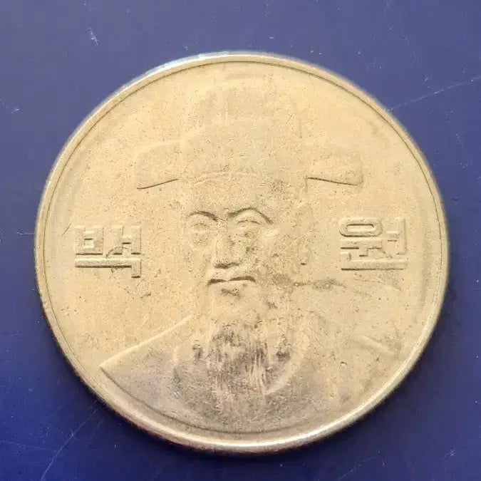 [BUNJANG] 2005 100 Won Coin / 2005년도 100원 동전
