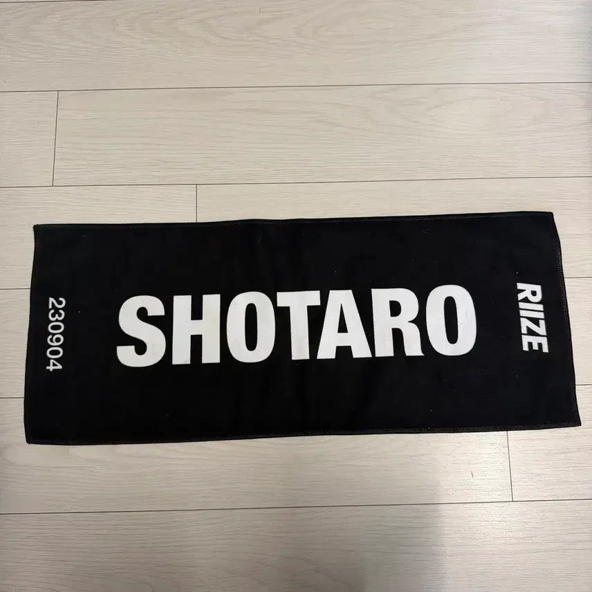 [BUNJANG] RIIZE Shotaro Pop-up Slogan / 라이즈 쇼타로 팝업 슬로건