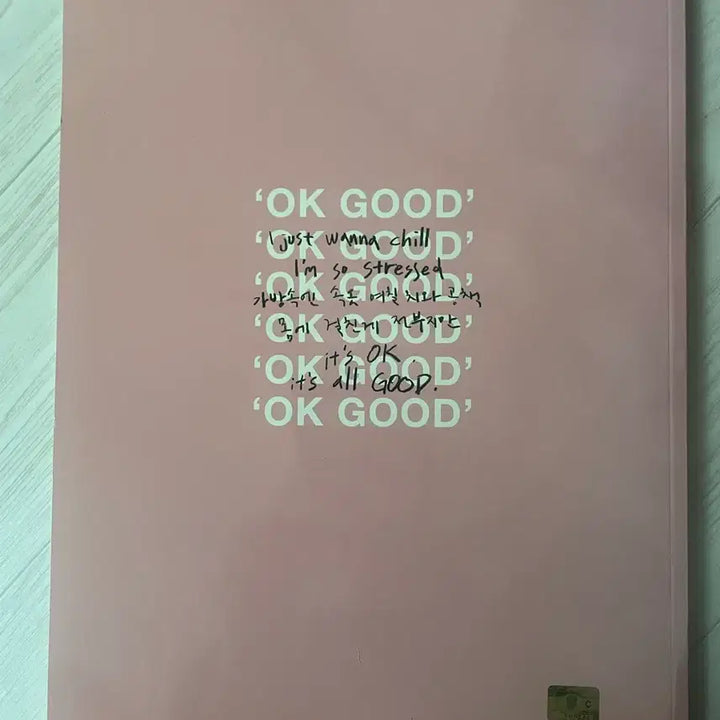 [BUNJANG] Epik High OK Good Photobook Bundle Set / 에픽하이 (Epik High) : OK Good (Lost Map 포함)
